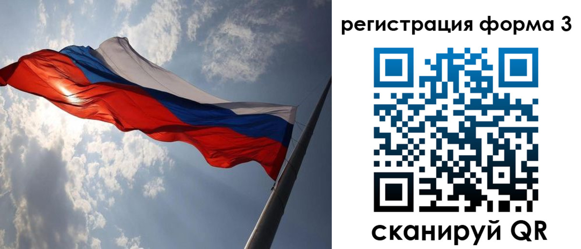прописка штамп в Медвежьегорске