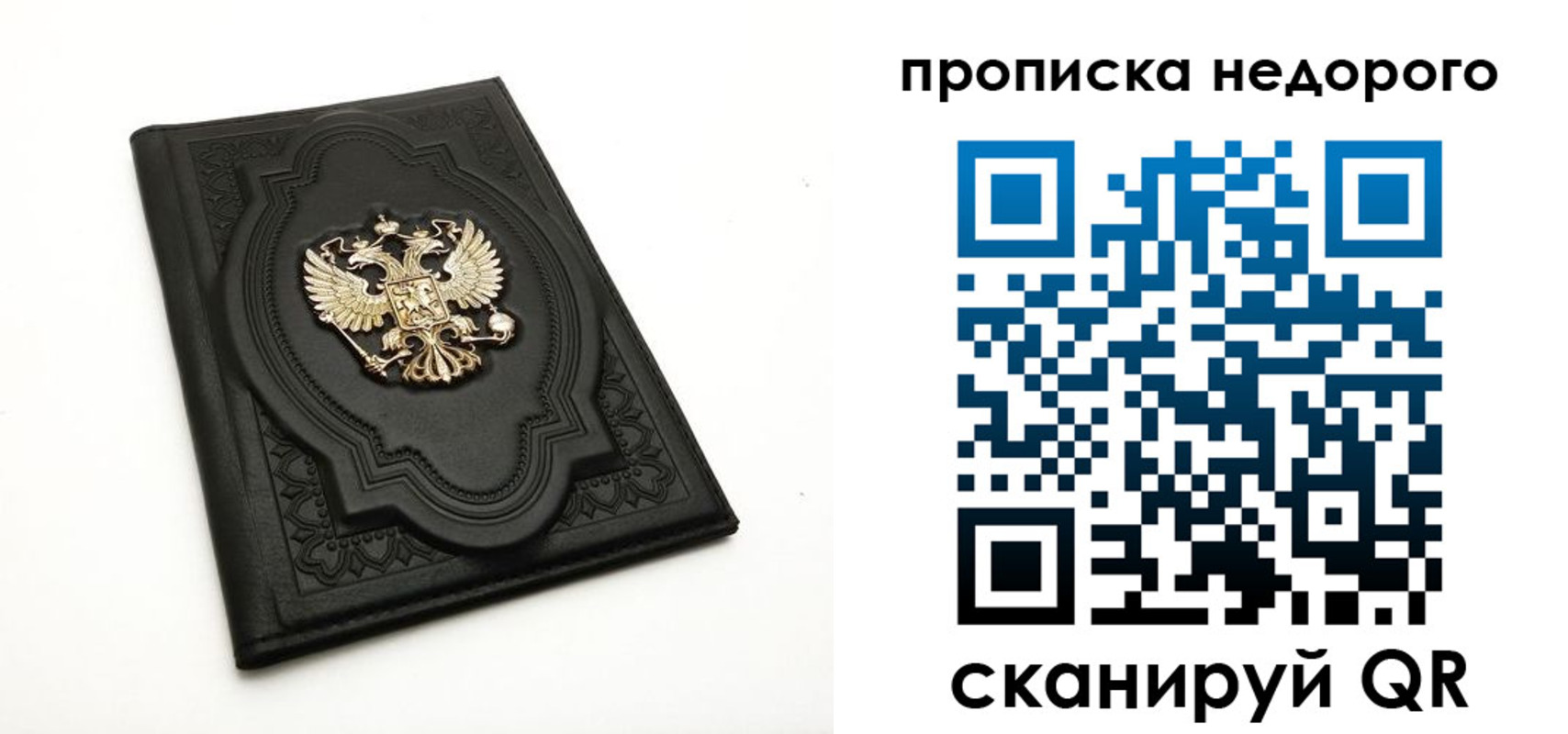 прописка для школы в Медвежьегорске